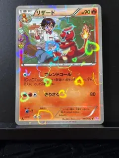 2026年最新】リザード C :1ED CP3 004/032-1ed PSA10の人気アイテム