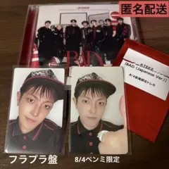 ホンジュン ATEEZ BAD トレカ 2枚セット ペンミ8/4会場限定 - メルカリ
