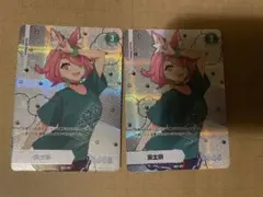 にじさんじ　にじフェス コレクションカード　安土桃