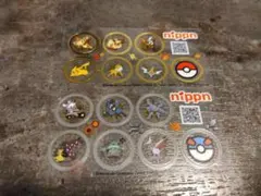 ポケモンシールセット