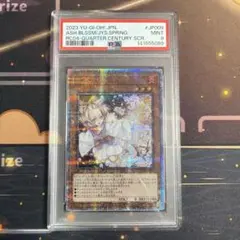 2026年最新】25thレア 灰流うららの人気アイテム - メルカリ