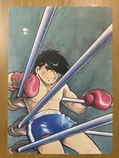 あしたのジョー 複製原画 矢吹丈 ちばてつや/バンテージ あしたのジョー ちばてつや 複製原画 サイン入り 200個限定 原画