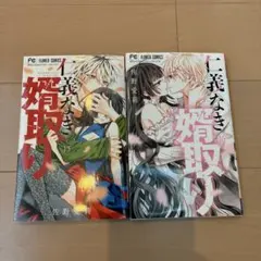 Item thumbnail for item 4eb624aa-ec70-46ad-bc4b-1d1cfb82523a