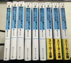 時々ボソッとロシア語でデレる隣のアーリャさん　1〜9巻+付録
