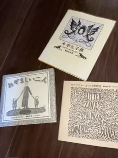 G.W.F. Hegel 作品集 3冊セット G.W.F. Hegel 作品集 3冊セット - メルカリ