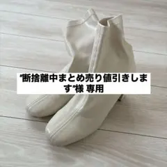 ストレッチレザーショートブーツ［ci366］23.0cm
