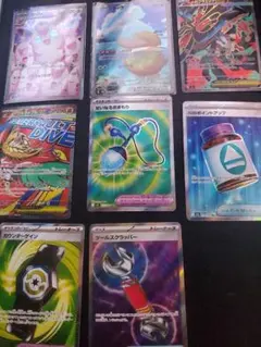 ポケモンカードセット ma SR AR まとめ売り お買い得品