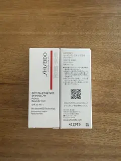 エッセンススキングロウプライマー5グラム２個