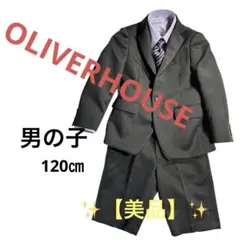 卒園式 入学式 男の子フォーオリバーハウス フォーマル キッズスーツ 120cm