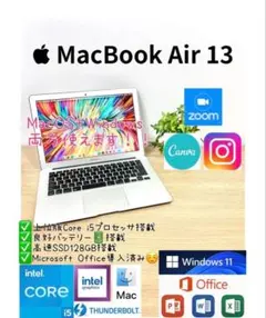 Office2024 MacBook Air 11 Windows11Pro - メルカリ