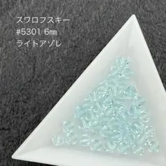 MAKにゃん【プロフ必読】様 リクエスト 2点 まとめ商品
