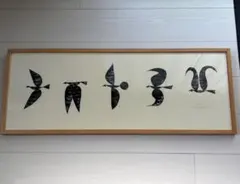 黒田征太郎 「鳥」パステル画 自筆 - メルカリ