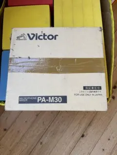新品未開封 JVC PA-M30 マイクミキサー 業務用 4ch - メルカリ