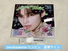 2025年最新】zerobaseone サインの人気アイテム - メルカリ