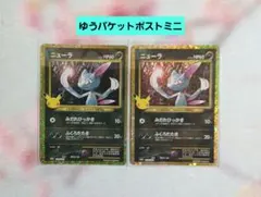 ニューラ　　復刻版