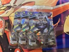 神アート Ballom by Ittoku 悪魔世界ワルドバロム 3枚 - メルカリ