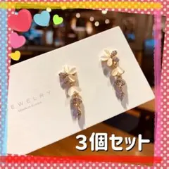 3b10◌シルバー925♡キャッツアイピアスお得3点セット #10