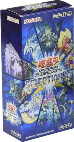 遊戯王デュエルモンスターズ セレクション10 16 BOX ボックス 遊戯王デュエルモンスターズ セレクション10 16 BOX ボックス - メルカリ