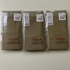 GUNZE SEEK ボクサーブリーフ 前あき LL スキンベージュ３枚
