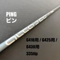 未使用に近いゴルフクラブシャフトPINGピンALTA J CB3本セット - メルカリ