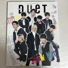 DUET 2020年 11月号 SnowMan
