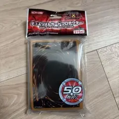 新品未開封 遊戯王 共通面スリーブ 2種セット ホログラム70枚 OCG 55枚