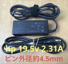 hp 純正ACアダプター 19.5v 2.31A ピン外径約4.5mm