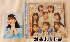 梅田みゆ カワラボトレカセット きゅーすと