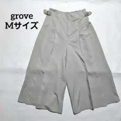 grove グレー ガウチョパンツ ワイドパンツ バックル付き Mサイズ