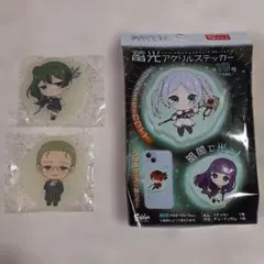 葬送のフリーレン 蓄光アクリルステッカー　ハイター・ユーベル【新品】