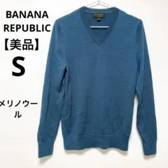 美品　バナナリパブリック メリノウール Vネックセーター　グリーン系　S