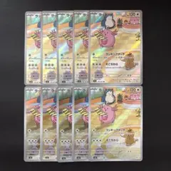 2026年最新】ラッキーの人気アイテム - メルカリ