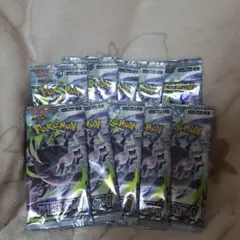 【未サーチ】ポケモンカードゲーム アビスアイ 10パックセット