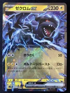 ポケモンカード ポケモンカードゲーム