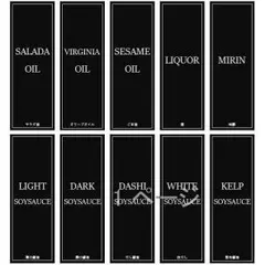 【かなちゃんぺ  ★様専用】simplё 1♡調味料 ラベル【耐水・18枚】