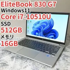 248 極美品 HP i7 第13世代 16GB 512GB office - メルカリ