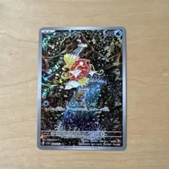 2026年最新】コイキング arの人気アイテム - メルカリ