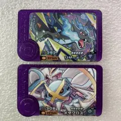 ポケモンフレンダBT3弾　スーパートレジャー　リザードン　メタグロス