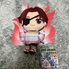 WIND BREAKER ウィンブレ モーリーファンタジー限定　蘇枋隼斗