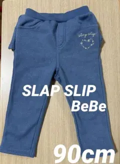 【古着】【美品】SLAP SLIP フリル付きブルーパンツ♡