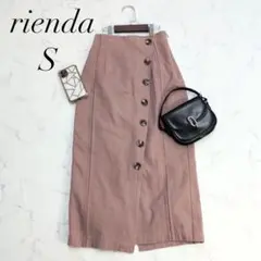 リエンダ/ロングスカートフロントボタンコットンSラップ風フレアスリット❄️のサムネイル