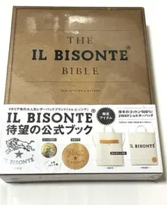 IL BISONTE　イルビゾンテ　ムック本