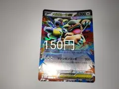 ガルーラ ポケモンカードゲーム