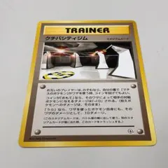 Item thumbnail for item 79d6f92d-b90f-470c-861e-41f333874b9b