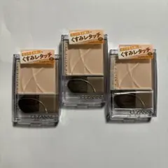 まとめ売り CEZANNE トーンフィルターハイライト 01フィルターベージュ