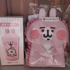 カナヘイの小動物 当たりくじ ハンディモップ タンブラー ピスケ＆うさぎ