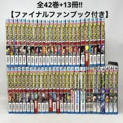 2026年最新】僕のヒーローアカデミア 全巻 中古の人気アイテム - メルカリ