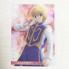 HUNTER×HUNTER クラピカ　イタジャガカード