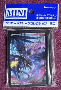 未開封 ヴァンガード 業魔宝竜 ドラジュエルド・マスクス スリーブ