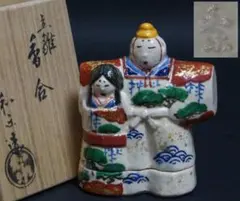 楽焼 七世 川崎和楽造 立雛 香合 金散らし 共箱 / 香道具 茶道具